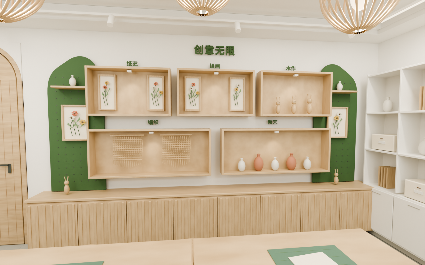 西墙效果